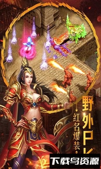 重魔法截图1