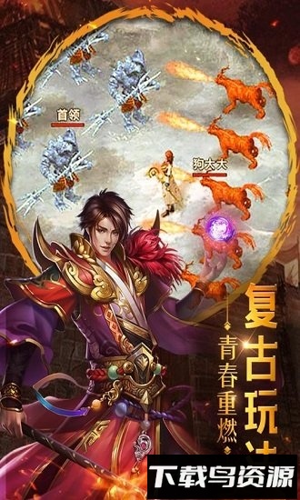 重魔法截图3