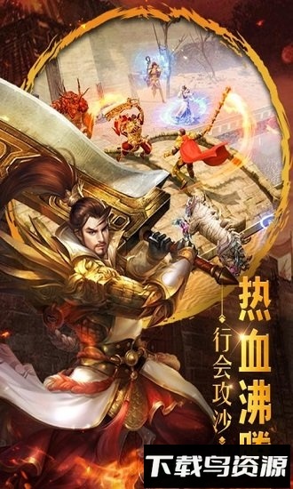 重魔法截图4