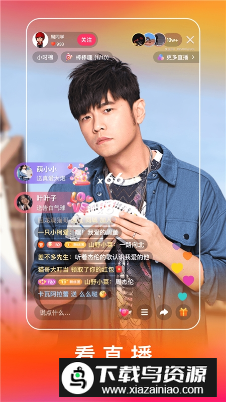 快手极速版赚金版2025最新版截图2
