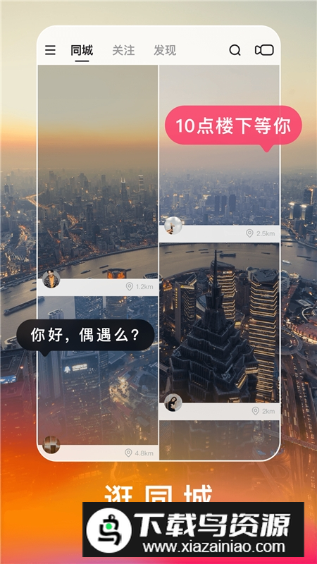 快手极速版赚金版2025最新版截图4