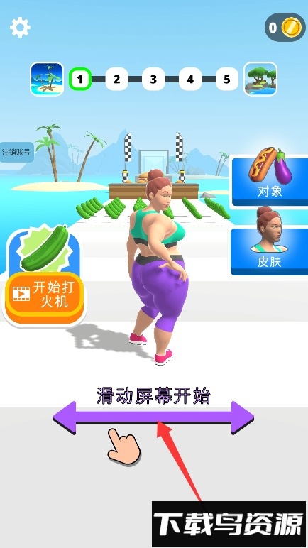 重量支配者