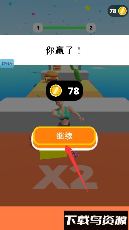 重量支配者