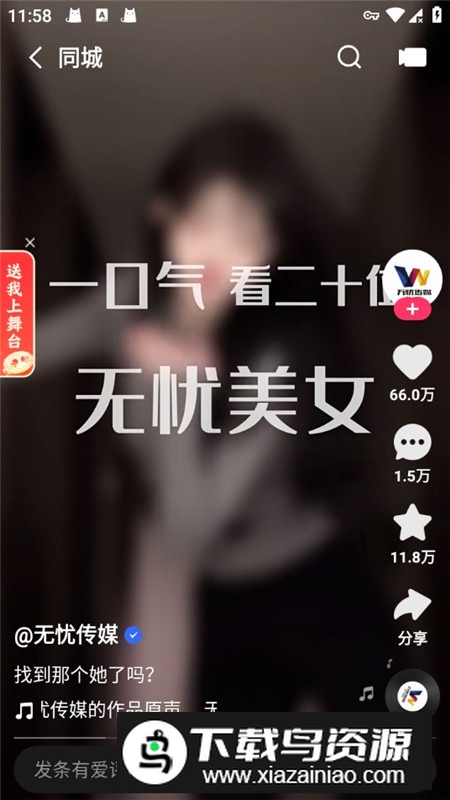 快手极速版挣钱版提现版截图1
