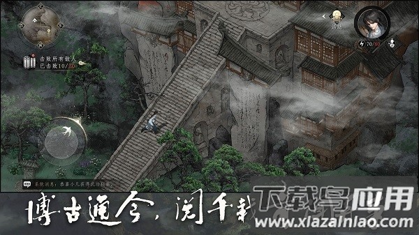 大野逐龙游戏截图3