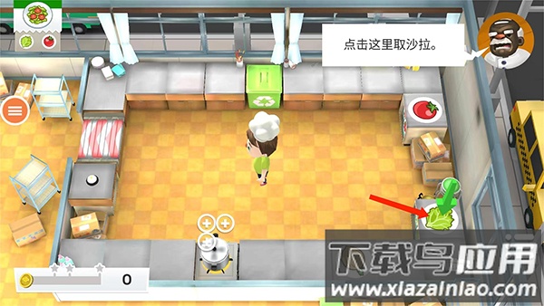 胡闹厨房手游官方版