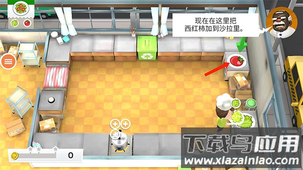 胡闹厨房手游官方版
