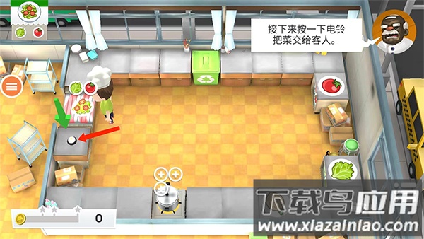 胡闹厨房手游官方版