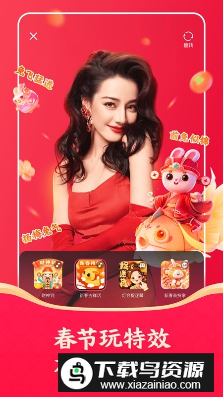 快手小米版app截图2