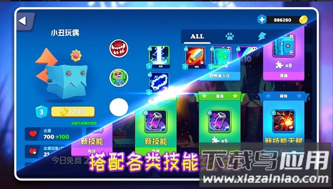 最后的光芒游戏最新版截图1