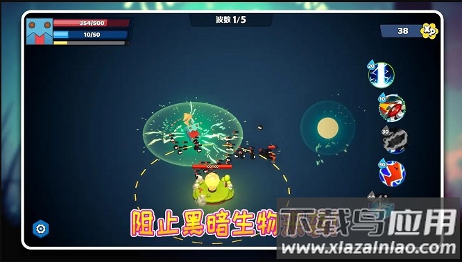 最后的光芒游戏最新版截图2