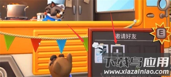 多人游戏模式