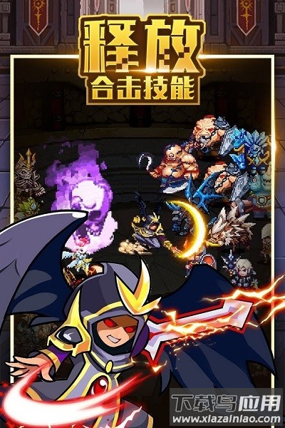 地城之歌新版本截图1