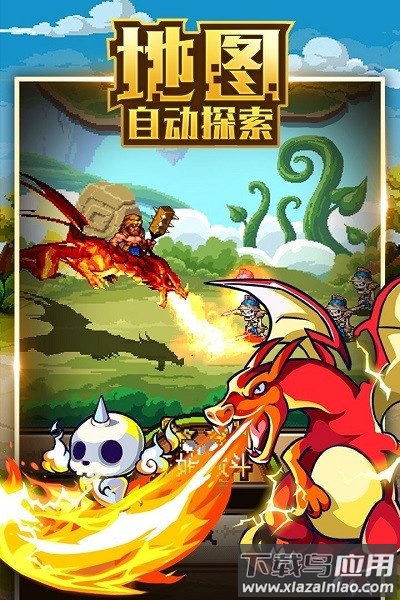 地城之歌新版本截图2