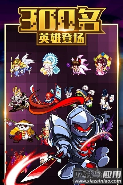 地城之歌新版本截图3
