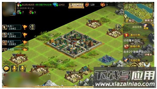 胡莱三国2手游官方版