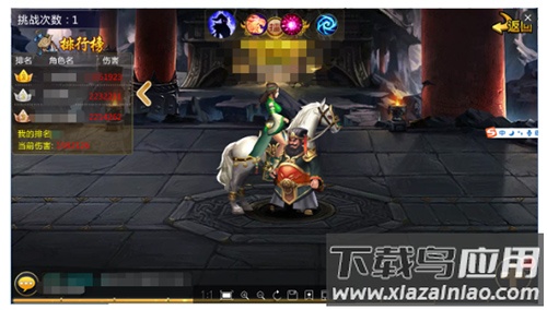 胡莱三国2手游官方版
