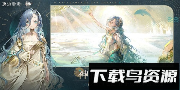 重返未来1999华为版最新版下载