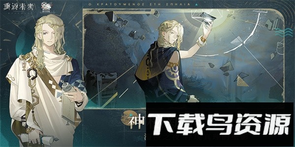 重返未来1999华为版最新版截图2