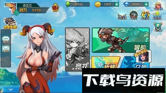 重返三国当海盗游戏截图2