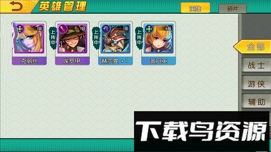 重返三国当海盗游戏截图4