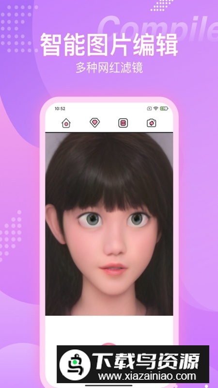 快变漫画相机app手机版最新版本截图3