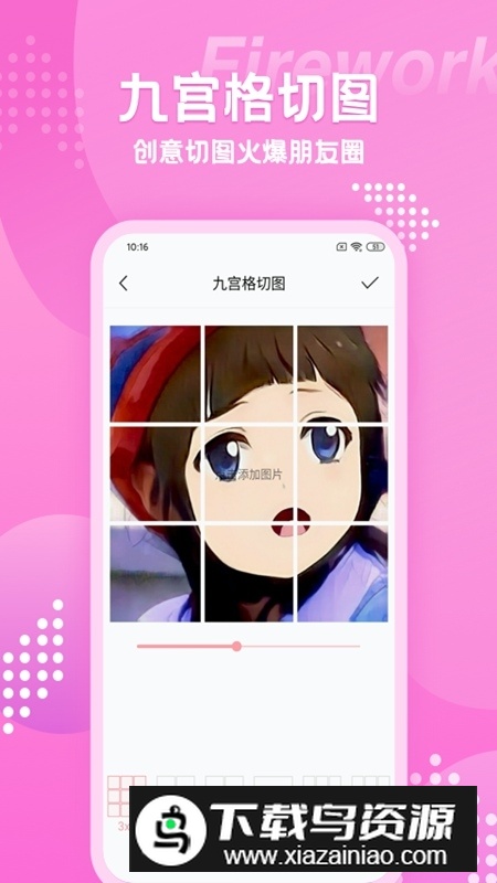 快变漫画相机app手机版最新版本截图4
