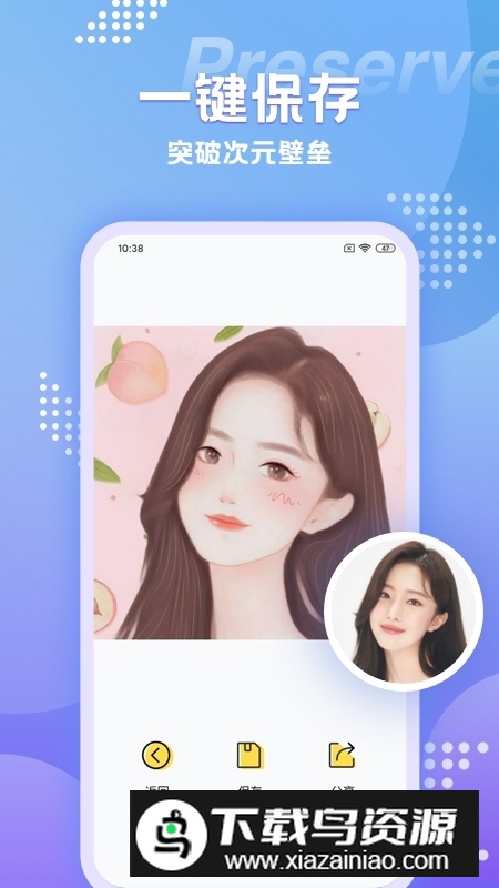 快变漫画相机app手机版最新版本截图5