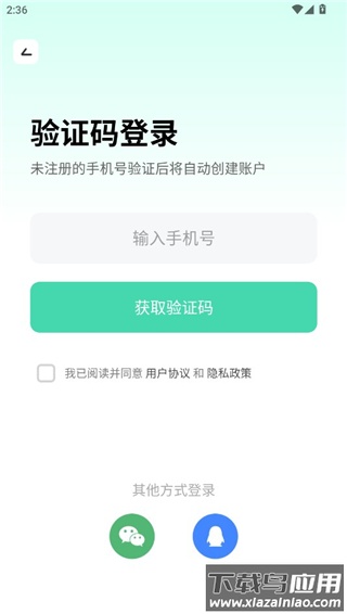胖哒云游2024最新版