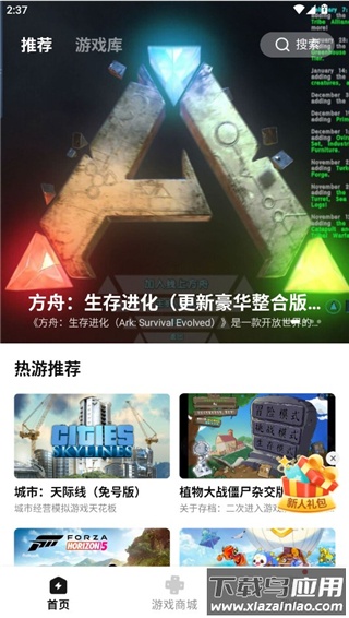 胖哒云游2024最新版
