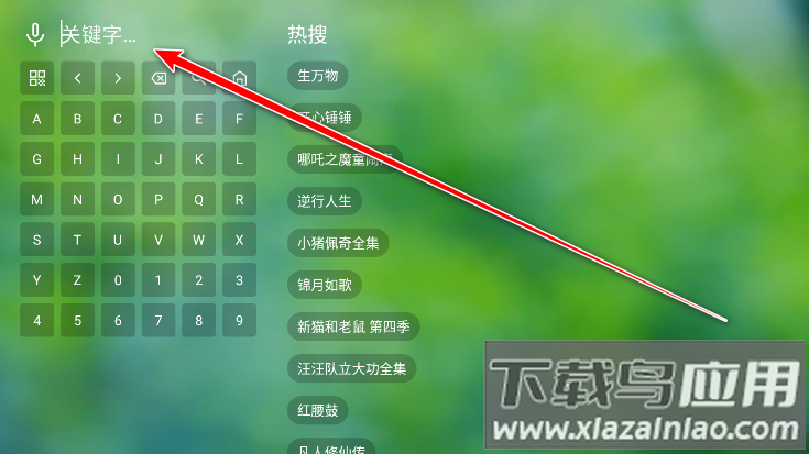 肥猫tv版