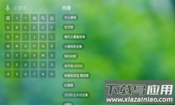 肥猫tv官方版