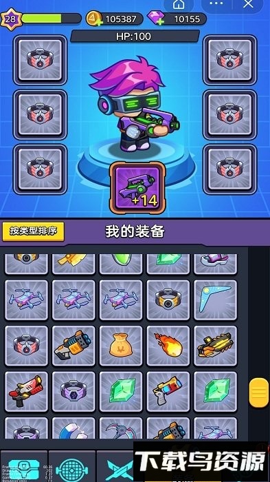 重装枪战截图1