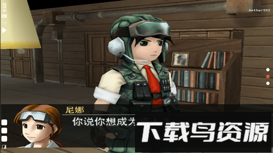 重装机兵沙尘之锁手游截图2