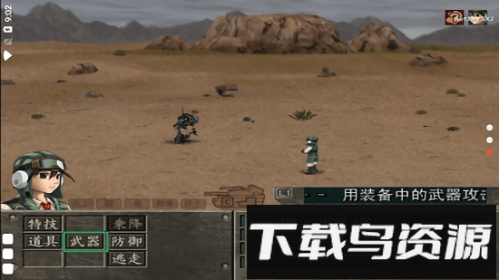重装机兵沙尘之锁手游截图3