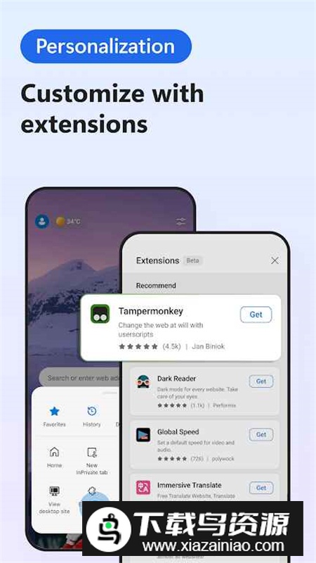 微软edge浏览器谷歌版截图2
