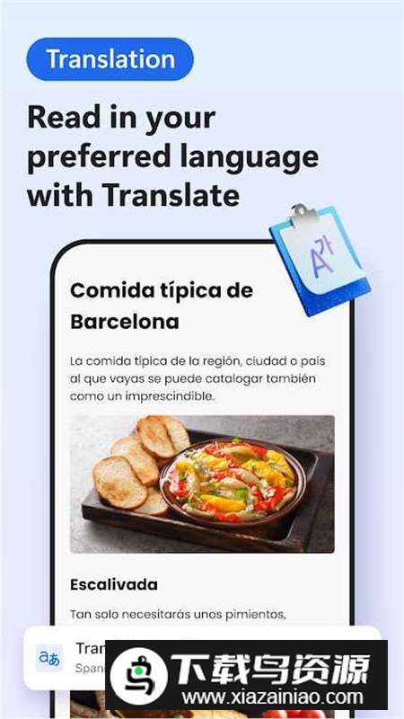微软edge浏览器谷歌版截图5