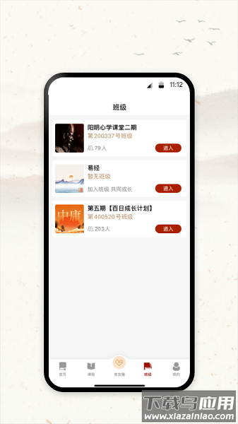 四部曲最新版下载