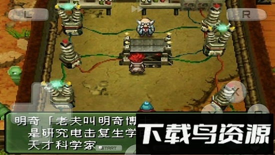 重装机兵3手机游戏