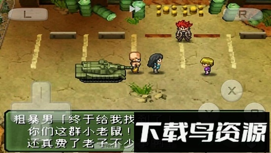 重装机兵3手机下载