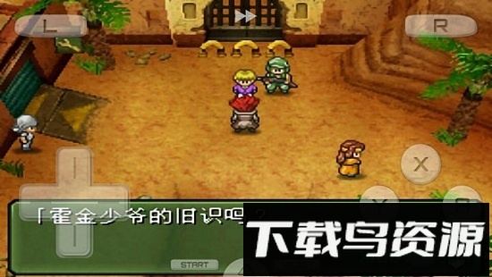 重装机兵3手游截图1