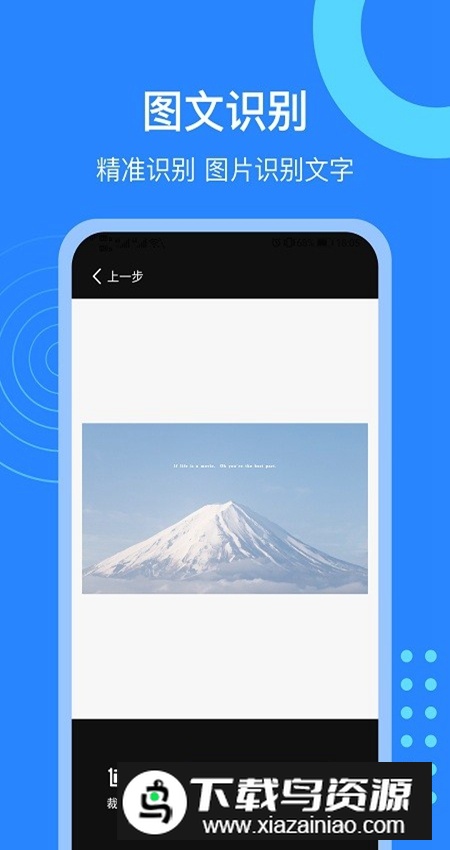 微粉猫app免广告最新版截图4