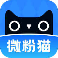 微粉猫app免广告最新版