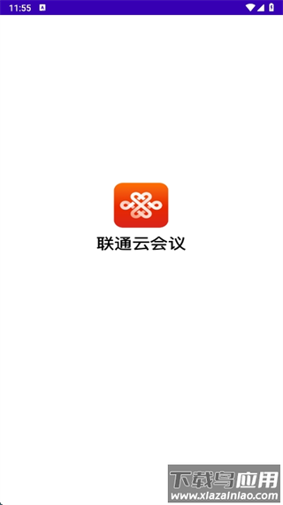 联通云会议app最新版
