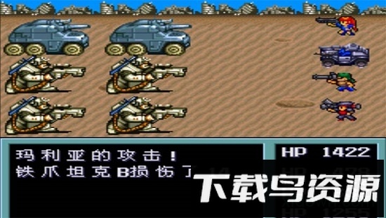 重装机兵2重制版下载
