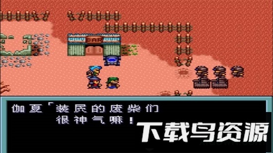 重装机兵2nexs完结修正版截图1