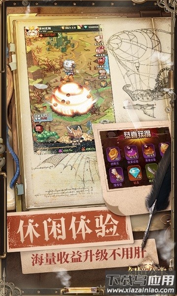 幻境公主最新版