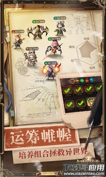 幻境公主游戏截图3