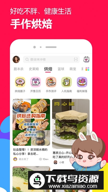 微店官方安卓最新版截图1