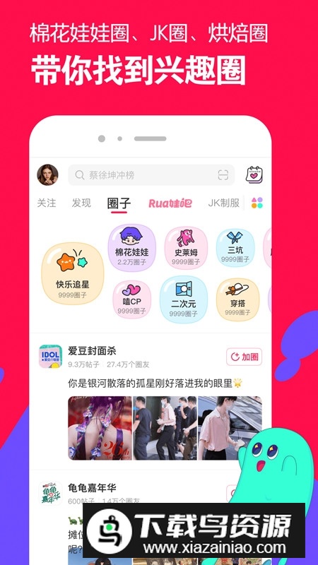 微店官方安卓最新版截图3